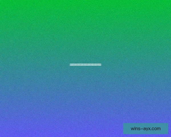 爱游戏注册全攻略详解新手账号快速安全创建方法