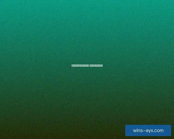 世界杯竞猜签到赢丰厚奖励 每日签到轻松得大奖