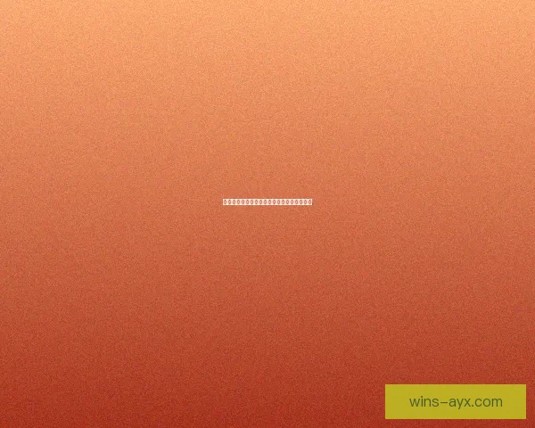 世界杯胜负预测攻略助你精准竞猜轻松赢大奖