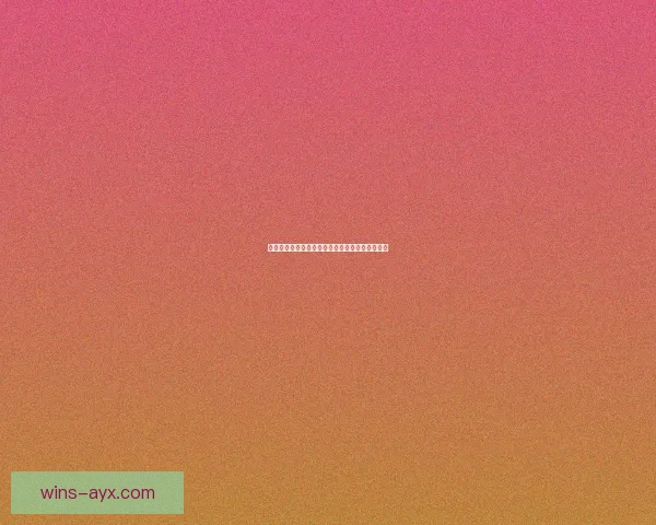 九州体育投注最新动态解析与全方位赛事攻略指南