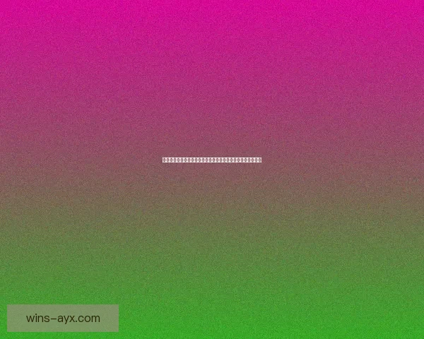 世界杯竞猜游戏高手必读全面解析投注技巧与稳健盈利实战指南