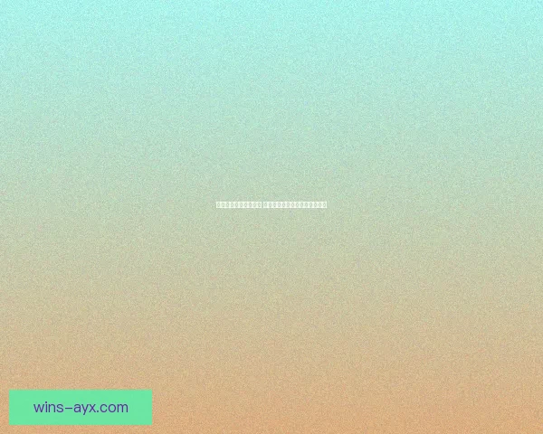 体育竞猜平台全面解析 带你轻松进入精彩赛事投注世界