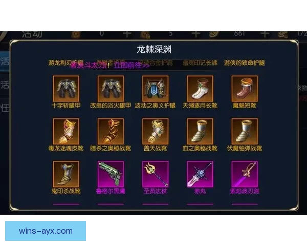 爱游戏注册全攻略详解新手账号快速安全创建方法