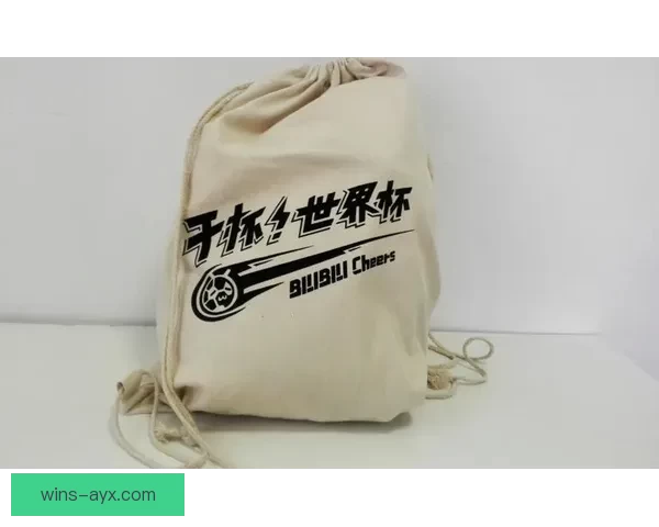 世界杯竞猜精彩开启尽在这里参与预测赢取丰富奖品体验激情