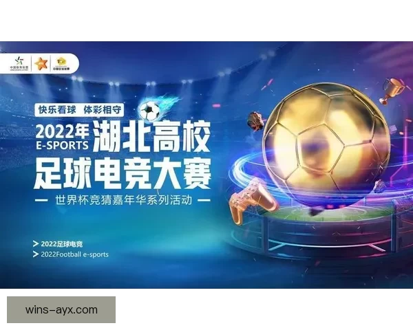 世界杯竞猜网站推荐与分析 提升投注技巧 助力球迷精准预测