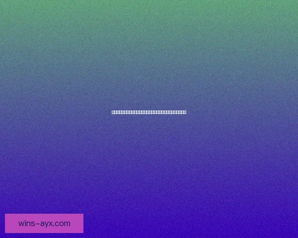 世界杯竞猜实时比分分析与预测，助你轻松掌握比赛动态和比分走势