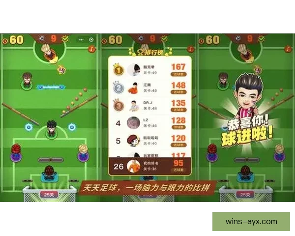 世界杯竞猜平台全新上线 参与预测赢取丰厚大奖尽享足球狂欢