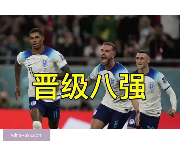 世界杯赛事胜负预测技巧全解析让你投注更精准更稳健