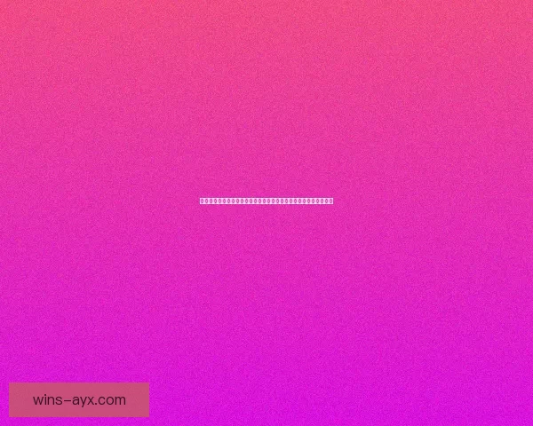 世界杯竞猜实时比分分析与预测，助你轻松掌握比赛动态和比分走势