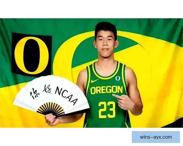 林葳短暂休整后返美或继续征战NCAA 转校可能性引关注