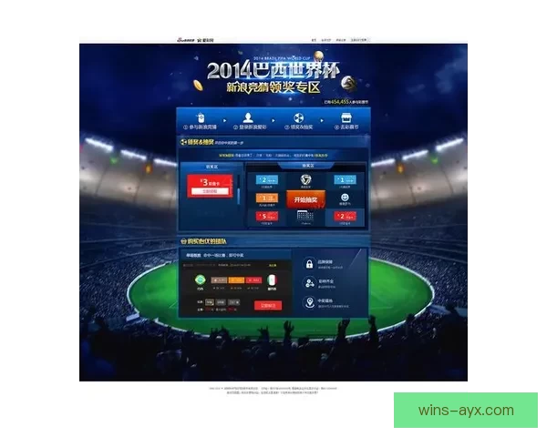 世界杯竞猜福利平台全新升级开启畅享足球赛事预测赢取惊喜福利盛宴