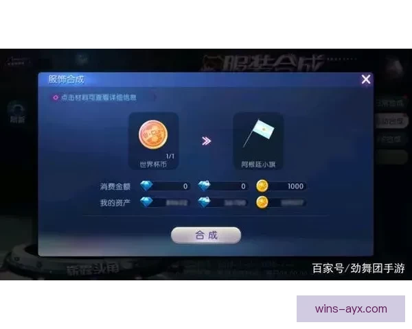 世界杯竞猜胜负策略全面解析与实用技巧分享指南 世界杯竞猜胜负策略全面解析与实用技巧分享指南