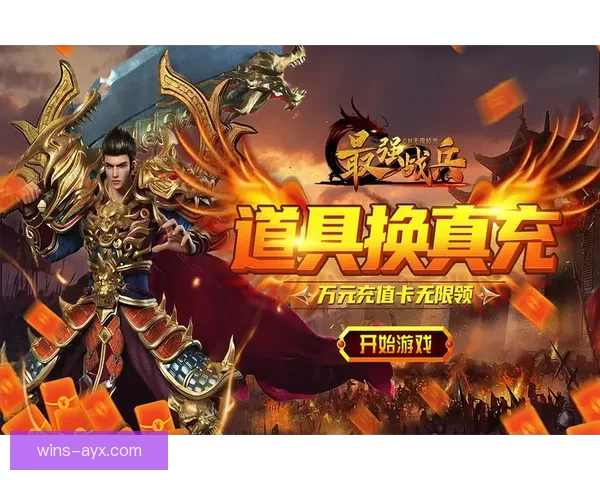 世界杯竞猜游戏攻略分享助你轻松赢取丰厚奖励